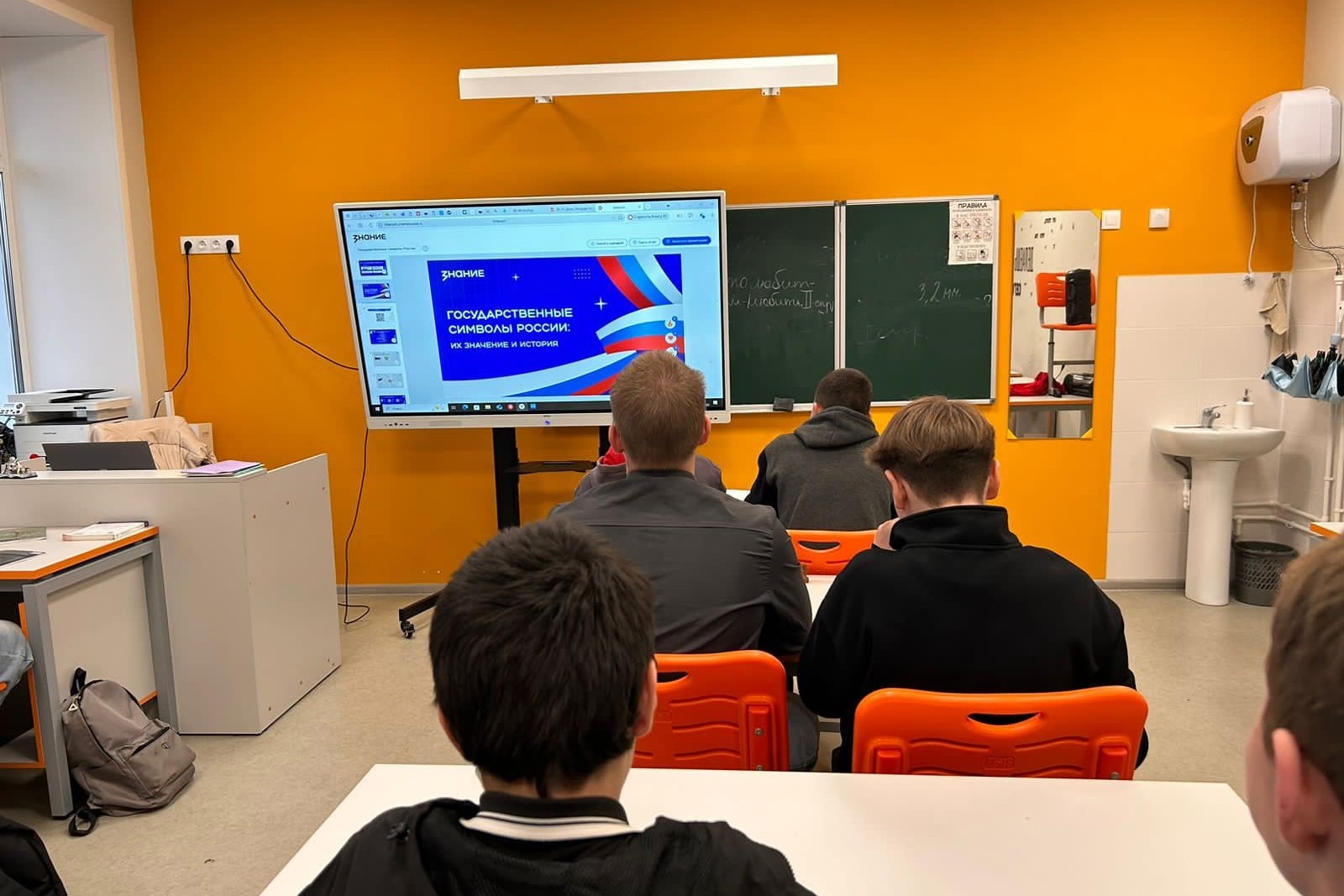 Восьмиклассникам рассказали о значении символов России