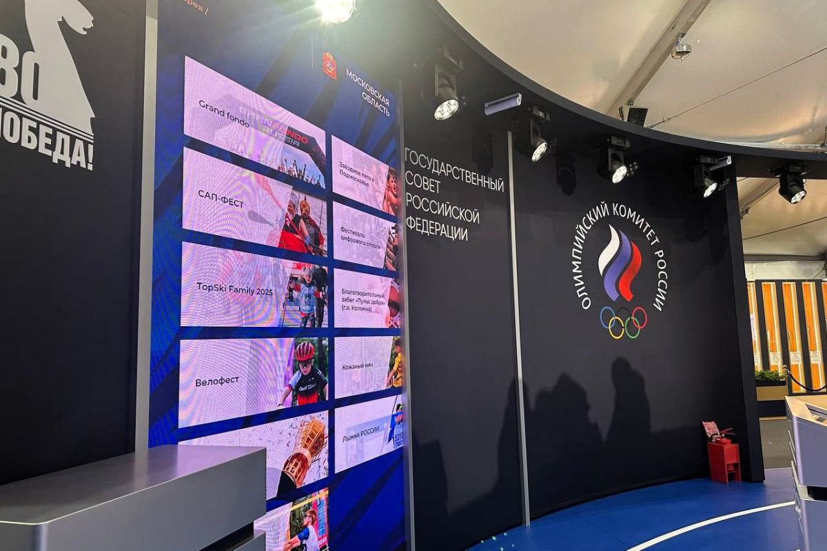 Дмитрий Миляев принимает участие в Международном спортивном форуме «Россия — спортивная держава» Дмитрий Миляев принимает участие в Международном спортивном форуме «Россия — спортивная держава»