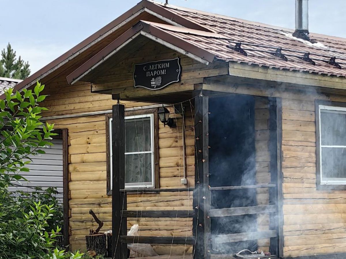 Следите за пожарной безопасностью бани Следите за пожарной безопасностью бани