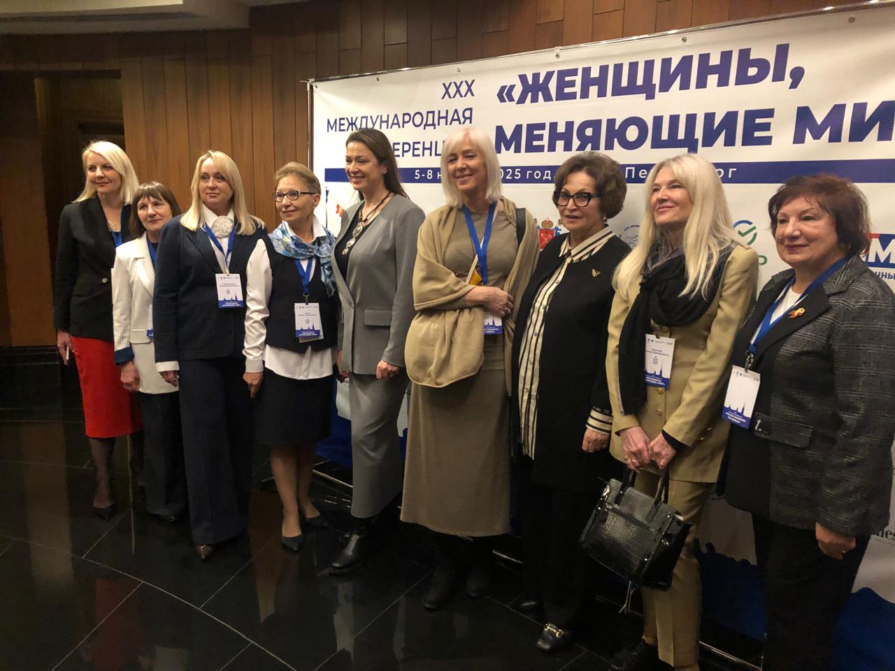 Делегация Тульской области приняла участие в международной женской конференции Делегация Тульской области приняла участие в международной женской конференции