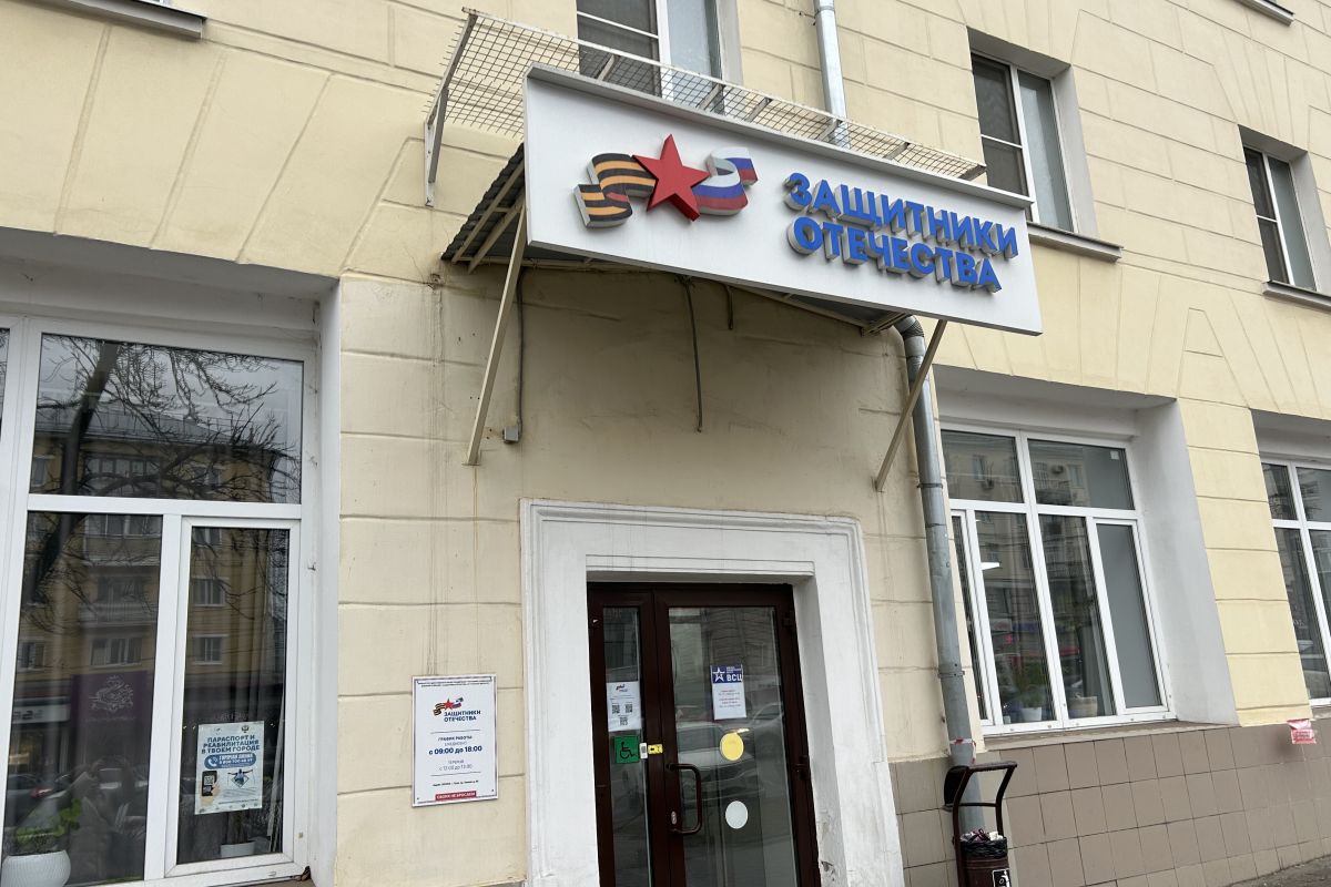 Тульский опыт фонда «Защитники Отечества» представлен на Всероссийском съезде уполномоченных по правам ребёнка