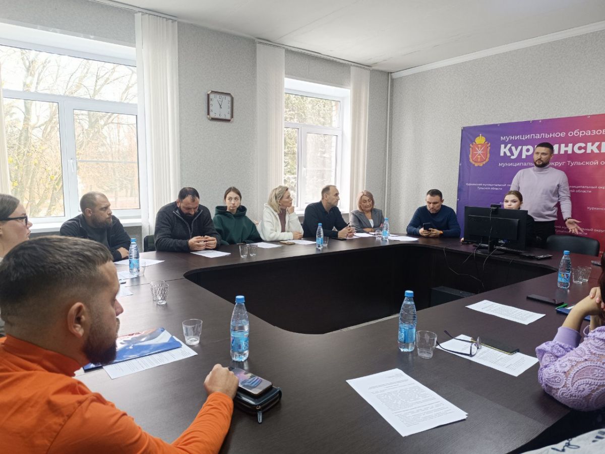 В Куркино обсудили стратегию развития до 2036 года В Куркино обсудили стратегию развития до 2036 года