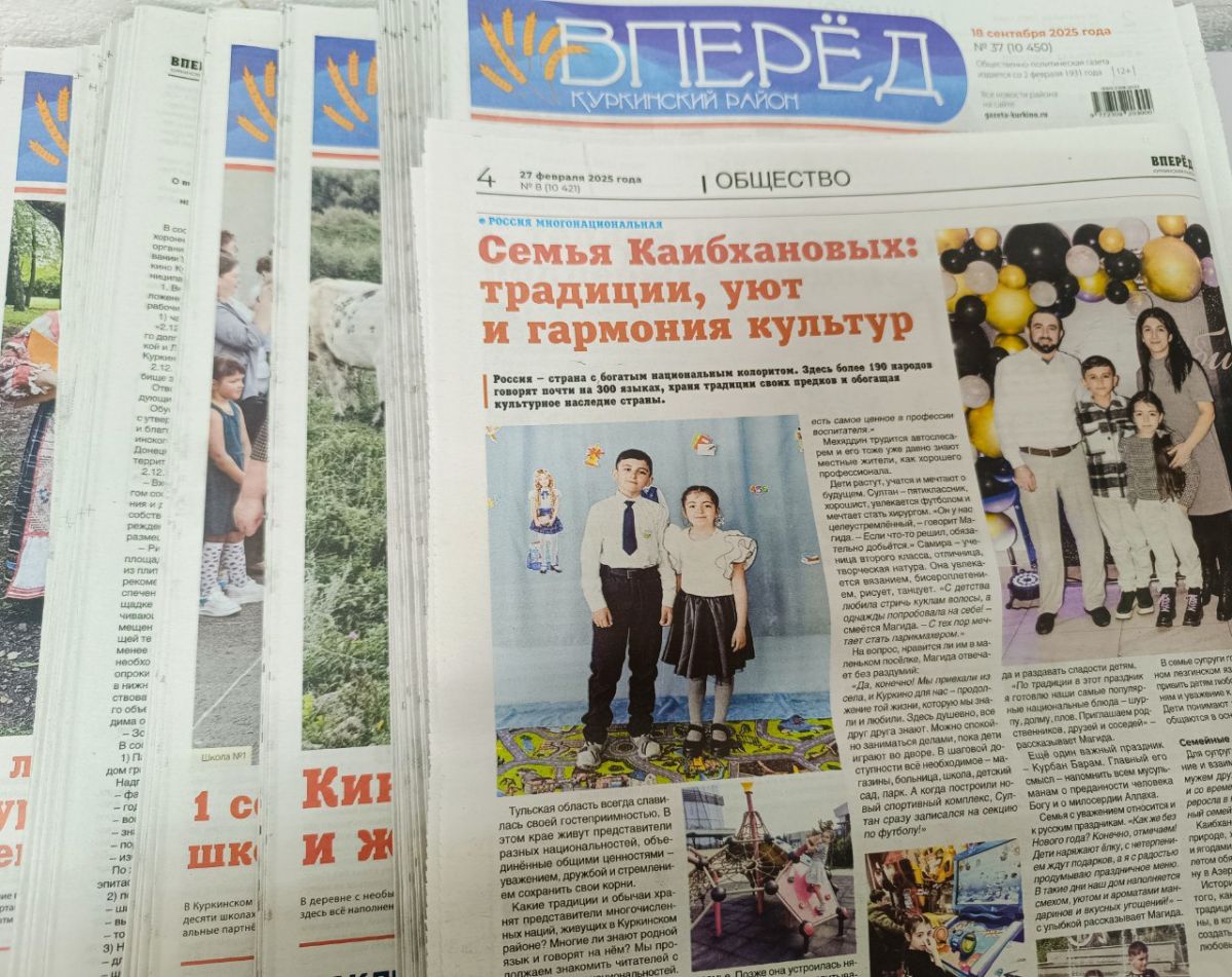 Две газеты Информационного агентства «Регион 71» вышли в окружной этап конкурса «СМИротворец-2025»