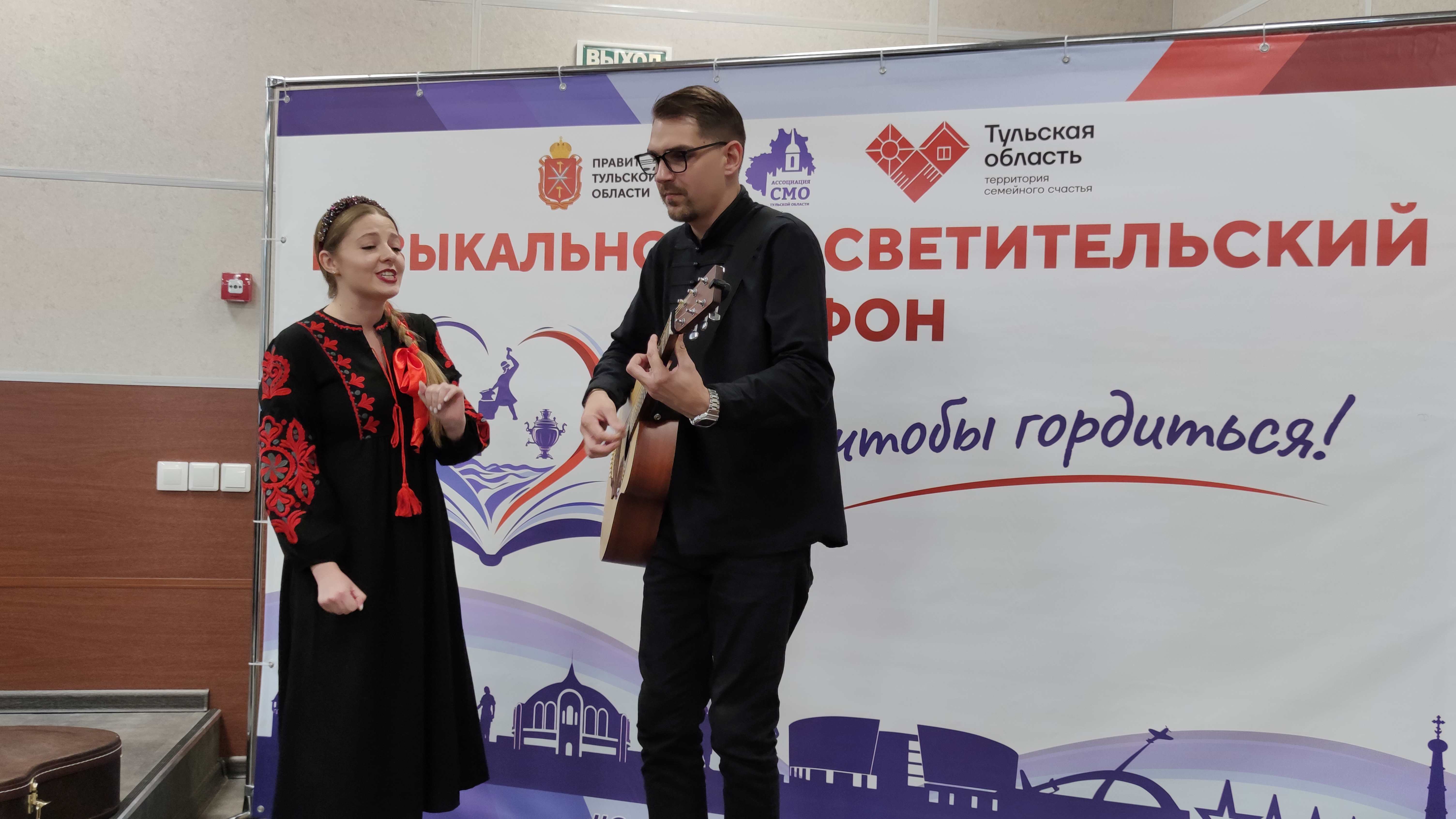 В Тульской области стартует музыкально-просветительский марафон «Знать, чтобы гордиться!»