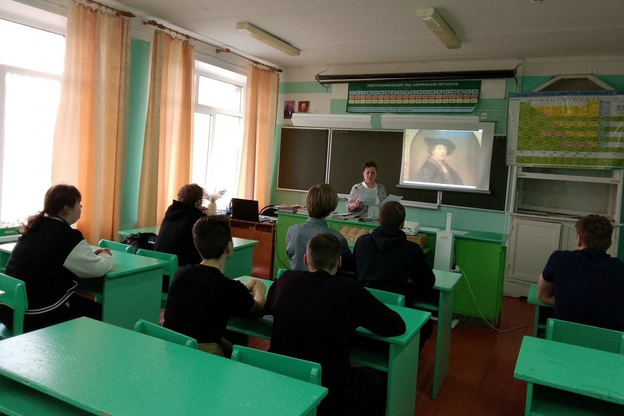 В Михайловской школе познакомились с творчеством Рембрандта