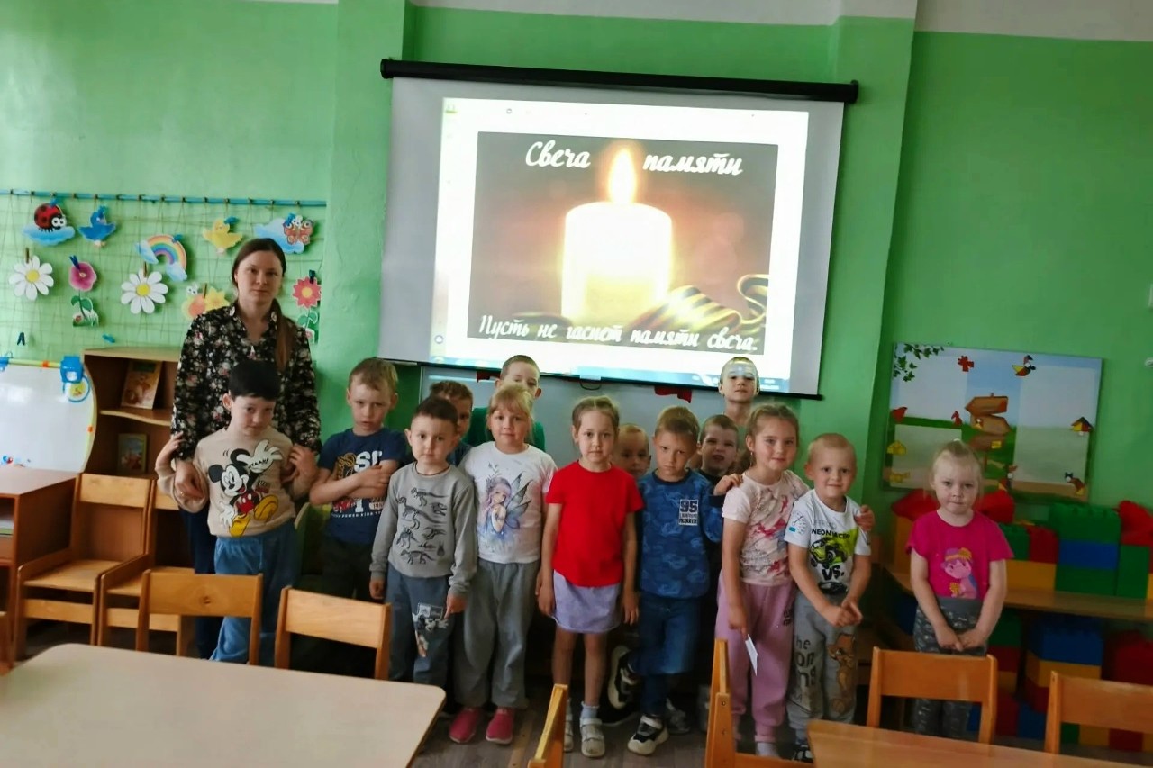 В Куркино дошкольникам рассказали о Дне памяти и скорби В Куркино дошкольникам рассказали о Дне памяти и скорби