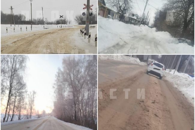 Прокуратура города Донского проверила состояние улично-дорожной сети