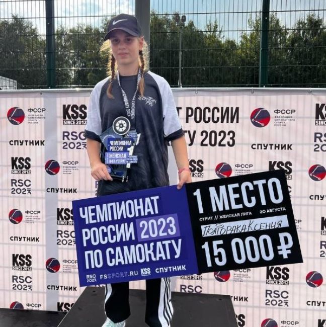 Юная жительница Новомосковска стала чемпионкой России по самокатному спорту