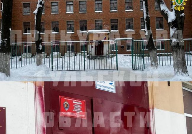 Узловская межрайонная прокуратура провела проверку исполнения  законодательства в школе