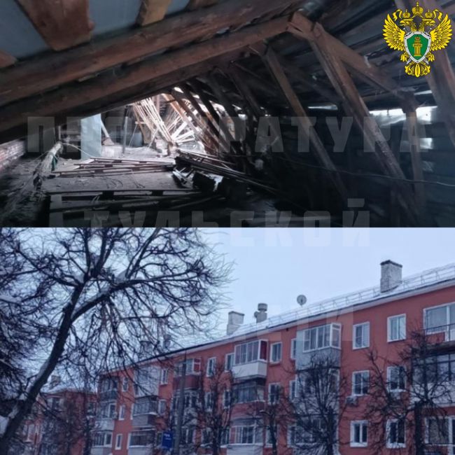 Прокуратура проводит проверку по факту обрушения кровли жилого дома в Узловой