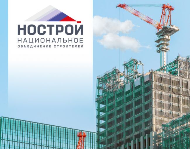 Продукция компании «Полипласт» включена в каталог импортозамещающих строительных материалов НОСТРОЙ