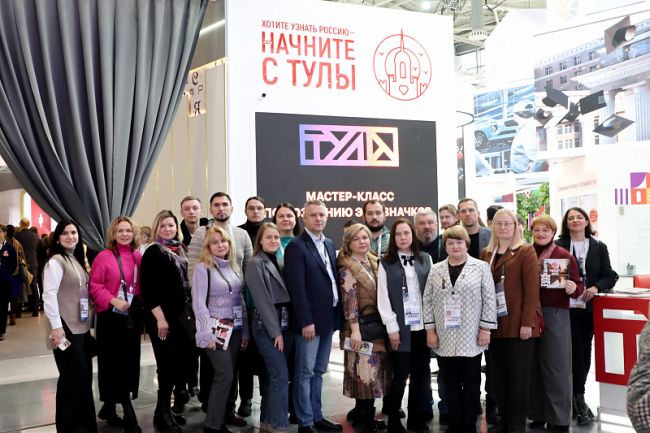 Делегация областной думы посетила выставку-форум «Россия» Делегация областной думы посетила выставку-форум «Россия»