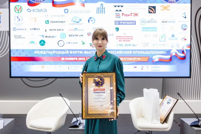 «Полипласт» - победитель Всероссийского конкурса «Лидер промышленности»