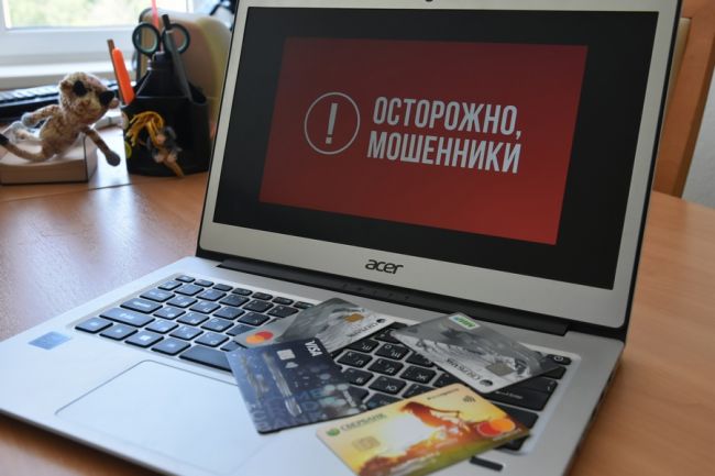 Прокуратура области информирует жителей о мошеннических схемах отъема денег у населения Прокуратура области информирует жителей о мошеннических схемах отъема денег у населения