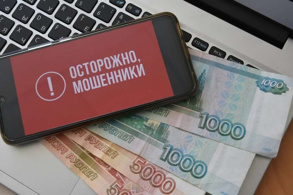 Новомосковец перевел на «безопасный счет» два миллиона рублей