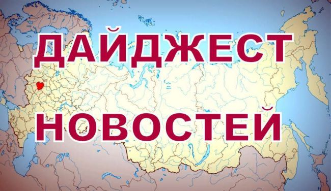 Освобожденное Артёмовское, тульские медики и «Флагманы России» из Новомосковска: о главном