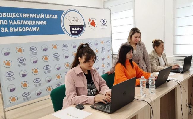 В Тульском регионе открылся Центр общественного наблюдения за выборами