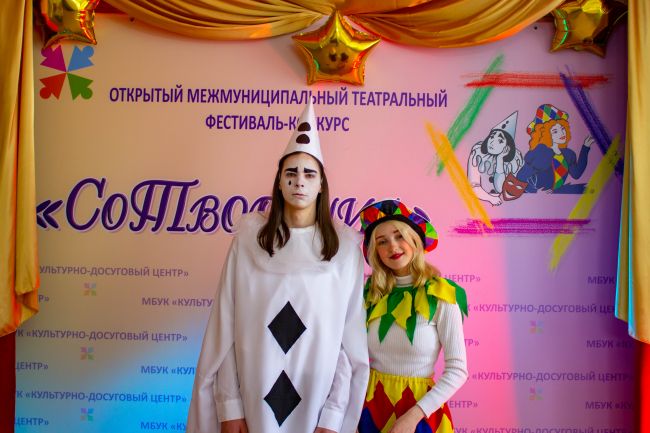 В Новомосковске прошел межмуниципальный театральный фестиваль-конкурс «СоТворение»