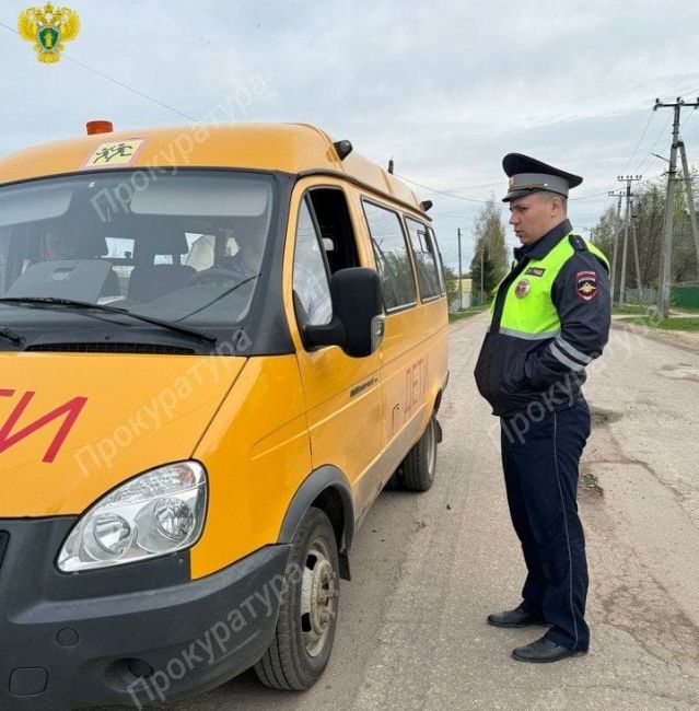 Прокуратура в Арсеньеве  проверяет состояние школьных автобусов
