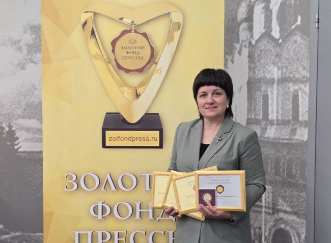 «Новомосковская правда» получила знак отличия «Золотой фонд прессы – 2024»