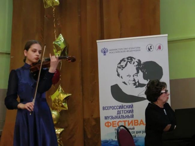 В Новомосковске открыли Всероссийский детский музыкальный фестиваль к юбилею Елены Гнесиной