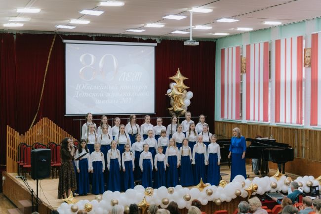 Детская музыкальная школа № 1 отметила 80-летний юбилей