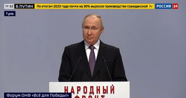 Владимир Путин в Туле: Гособоронзаказ на 2024 год увеличен и полностью профинансирован