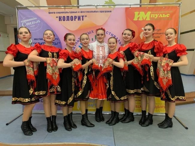Новомосковские танцоры стали победителями Всероссийского конкурса