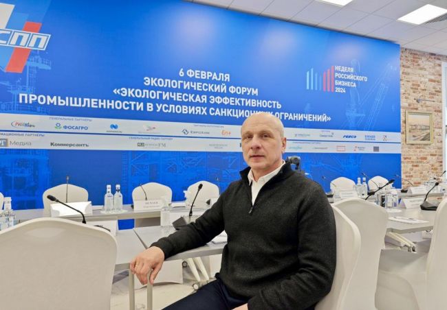 Вадим Баранов принял участие  в работе экологического форума в Москве