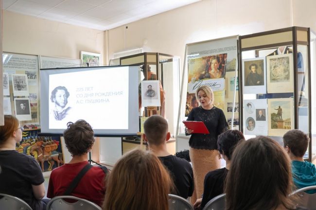 Новомосковский музей пригласил школьников в мир пушкинской поэзии