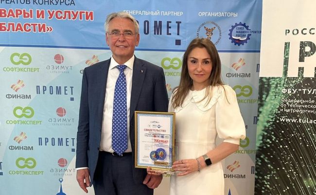Продукция компании «Полипласт» стала лауреатом конкурса «Лучшие товары и услуги Тульской области»