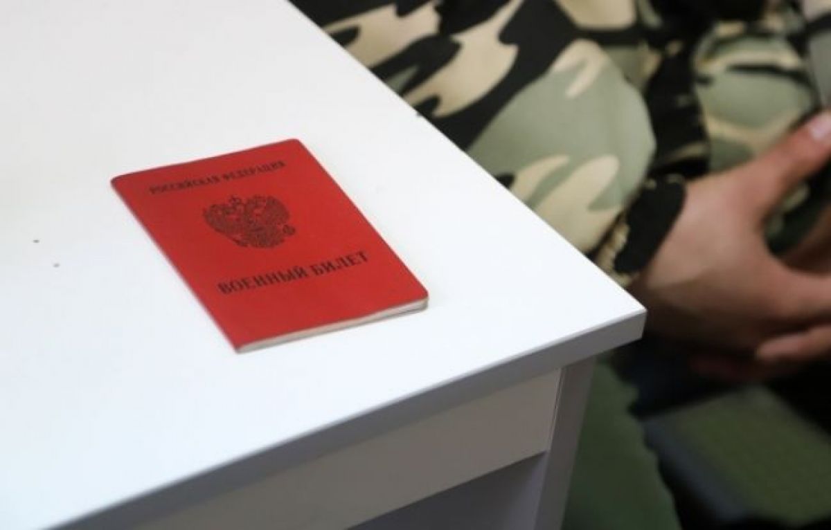 Еще 100 иностранных граждан, получивших российские паспорта, поставлены на воинский учёт