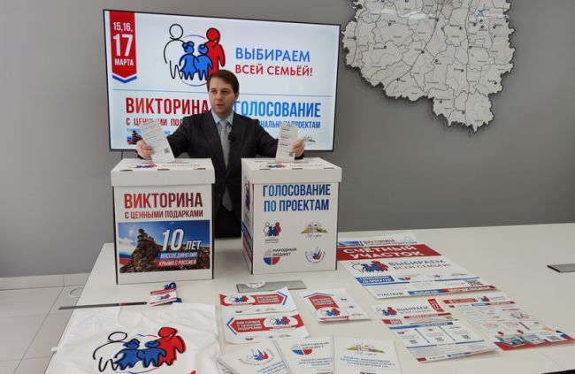 На выборах можно будет выиграть приз и выбрать проект На выборах можно будет выиграть приз и выбрать проект