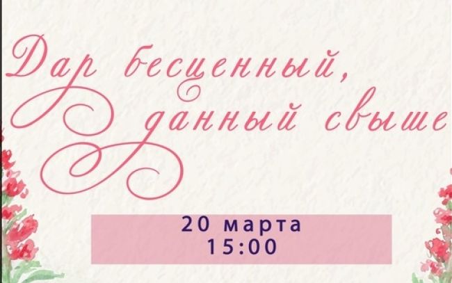 Новомосковцев центральная библиотека приглашает на творческий вечер