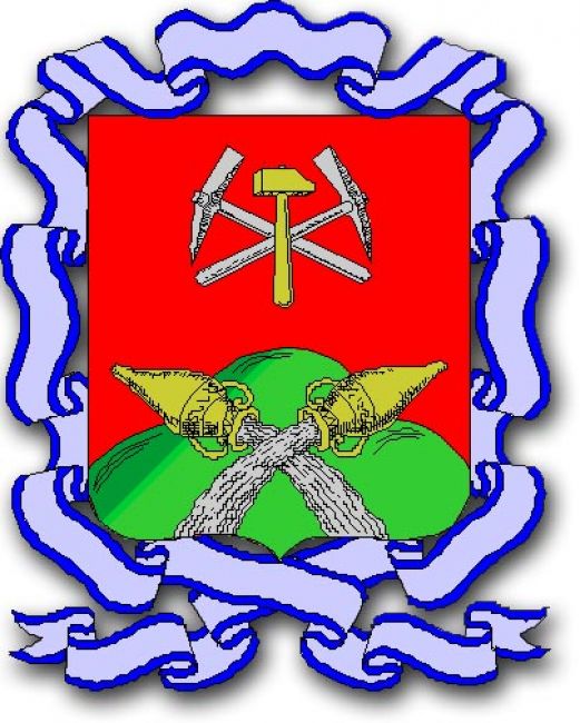 25 лет назад у Новомосковска появился свой герб
