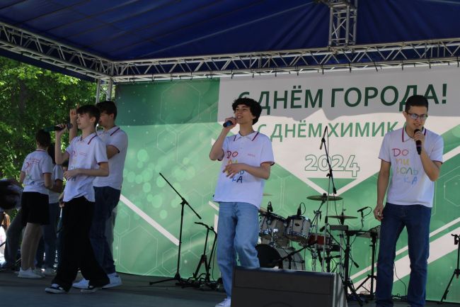Новомосковск празднует День города и День химика Новомосковск празднует День города и День химика