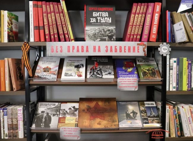 Новомосковские библиотеки по-своему готовятся отметить День Победы