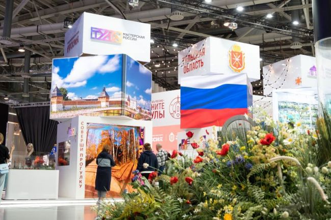 Нацпроект «Туризм и индустрия гостеприимства»: в наш регион отправится 12-миллионный посетитель выставки «Россия»