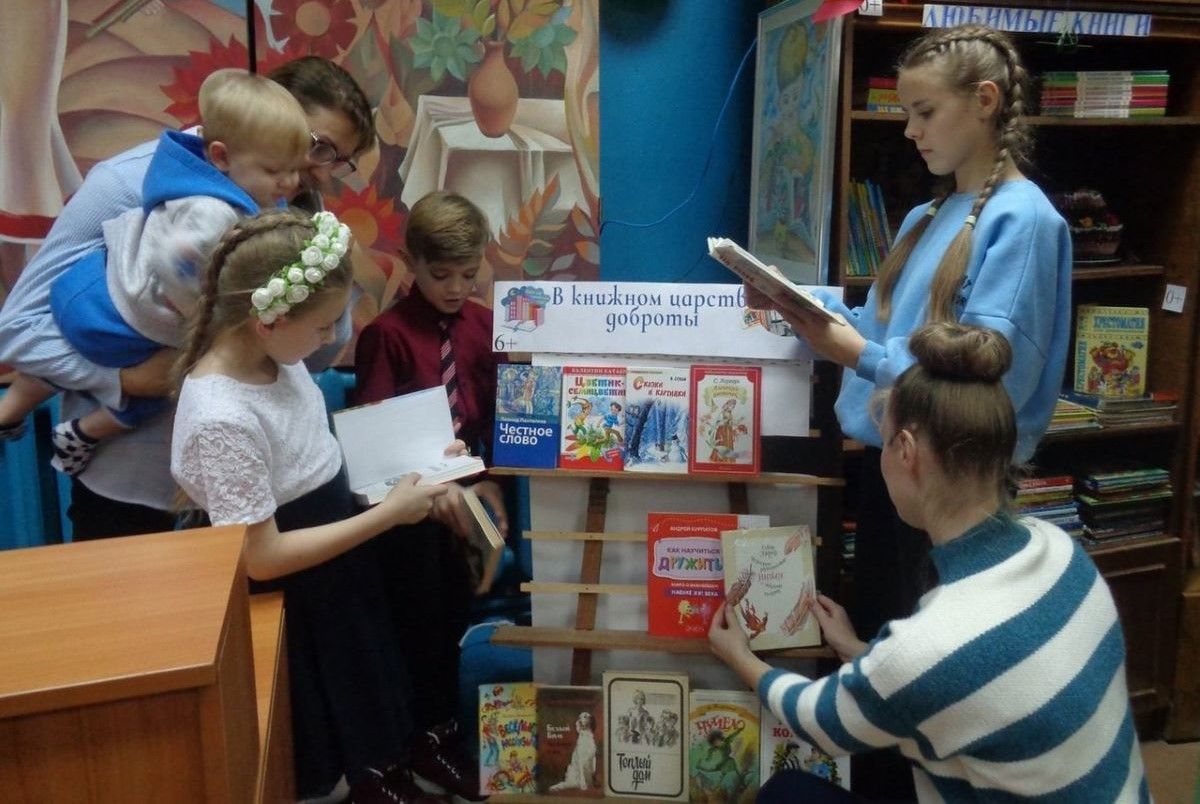 Новомосковские библиотекари в День доброты напомнили об этом чувстве Новомосковские библиотекари в День доброты напомнили об этом чувстве