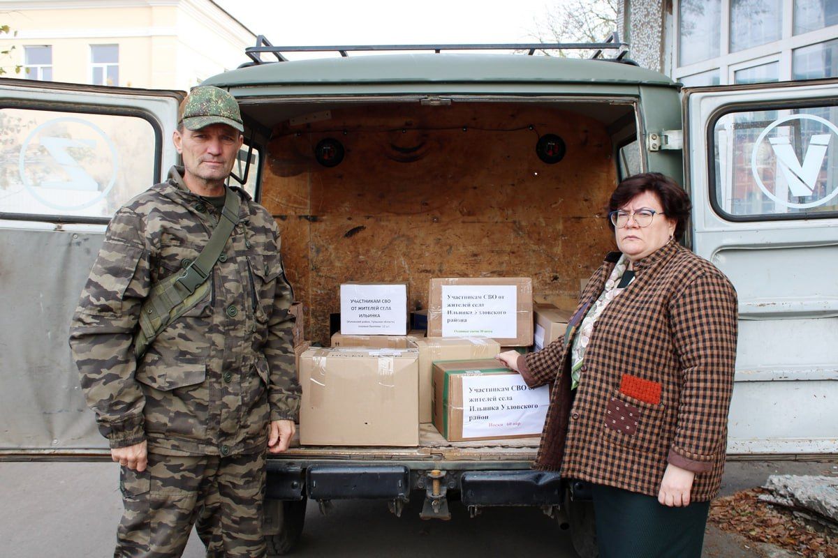 Узловчане активно поддерживают наших военнослужащих