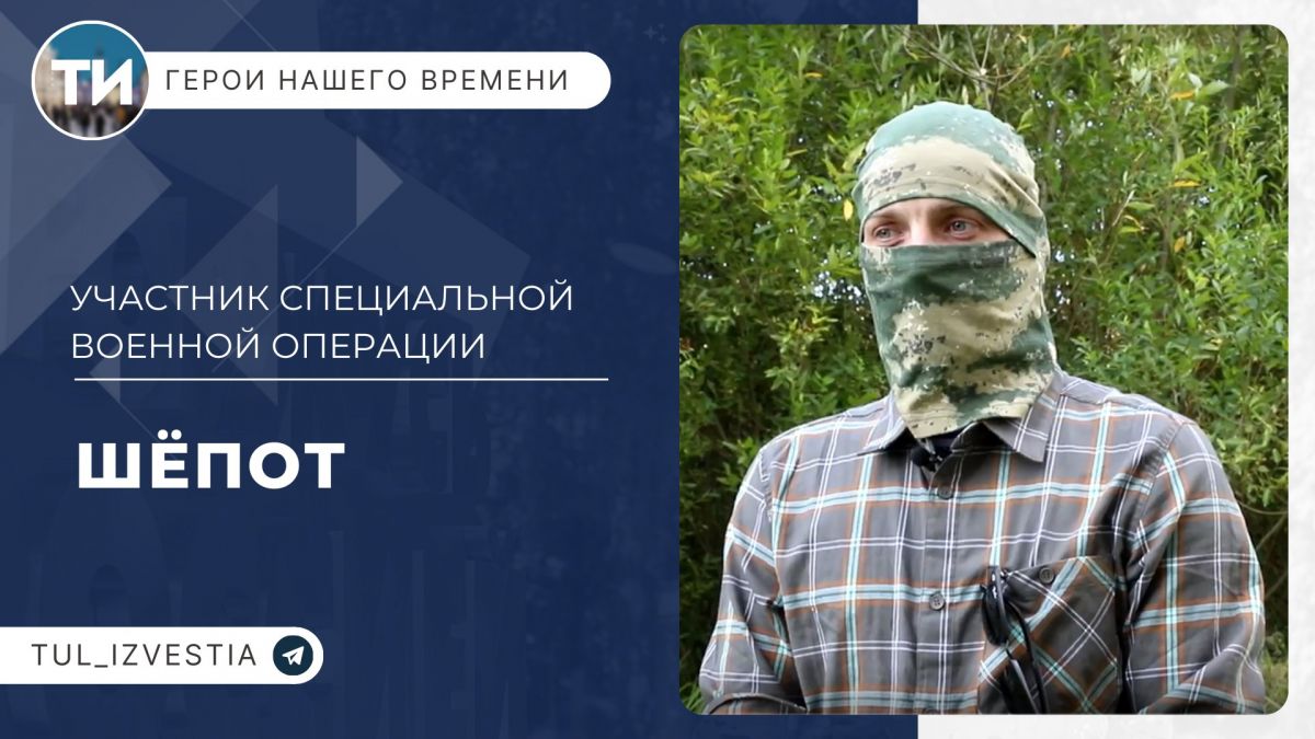 «Тульские известия» продолжают проект «Герои нашего времени»