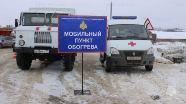 На федеральных автодорогах области развёрнуты мобильные пункты обогрева