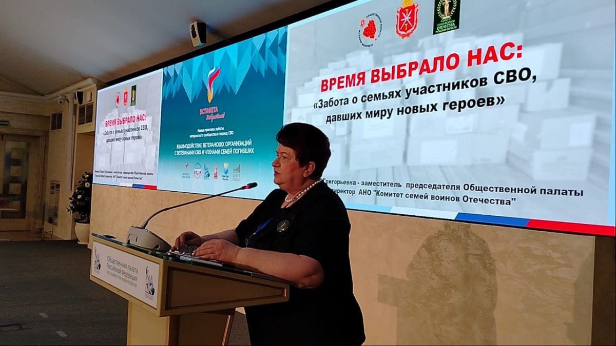 Галина Фомина: «Время выбрало нас»