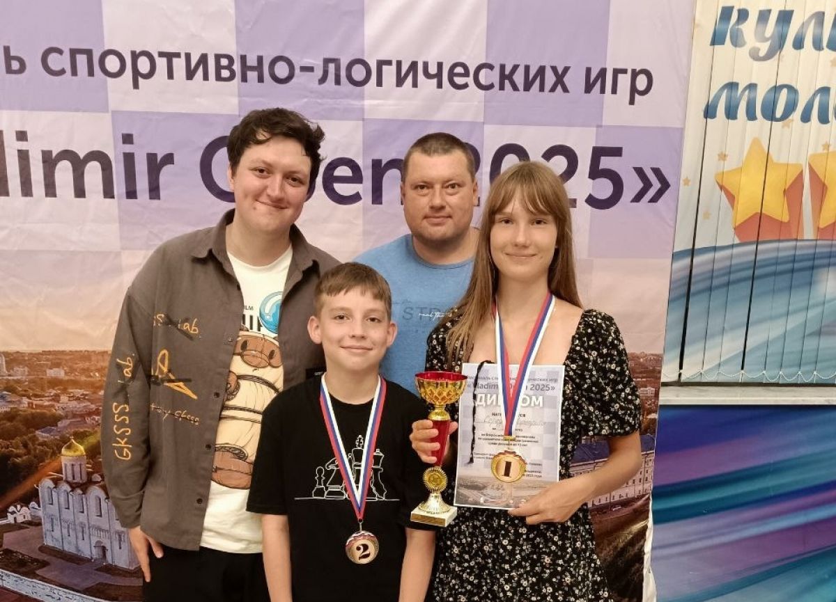 Новомосковская шахматистка стала одной из победительниц Международного турнира