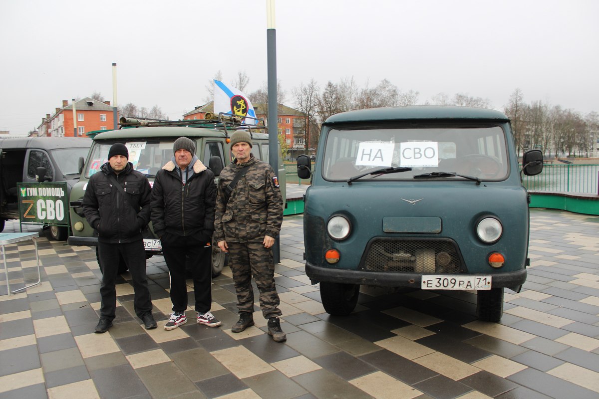Узловчане приобрели автомобиль для нужд специальной военной операции Узловчане приобрели автомобиль для нужд специальной военной операции