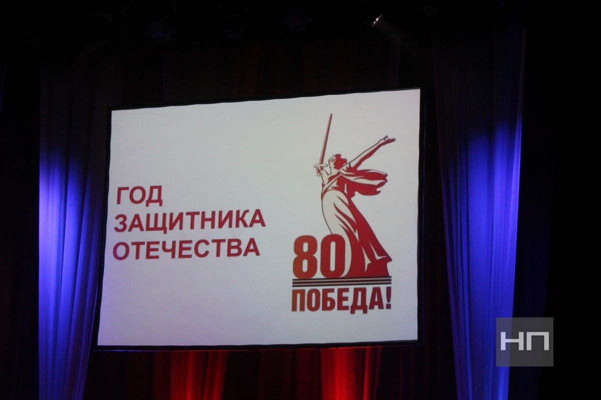 Праздничным концертом завершают в Новомосковске Год защитника Отечества