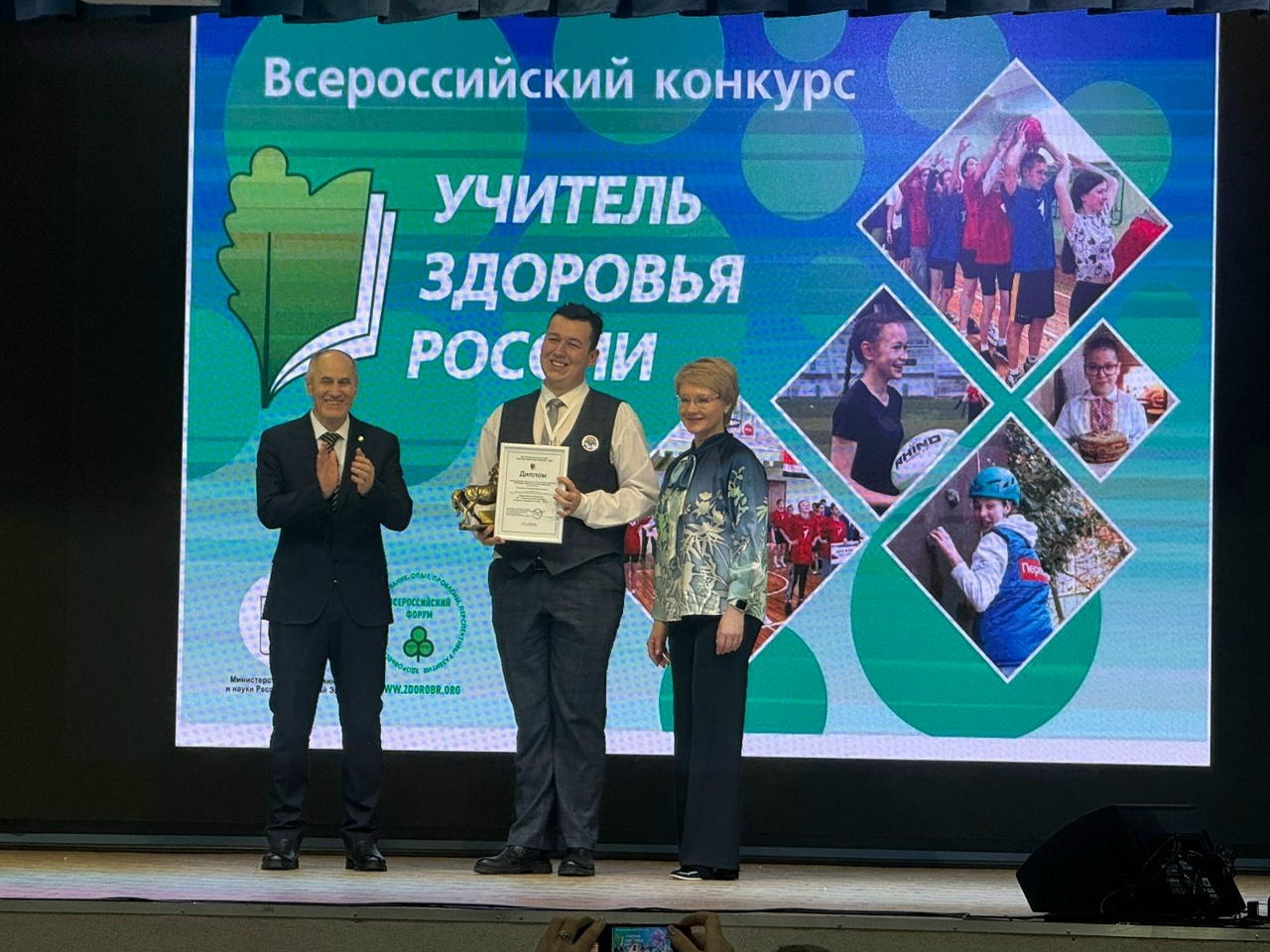 В Туле обсудили развитие конкурсного движения в системе образования региона