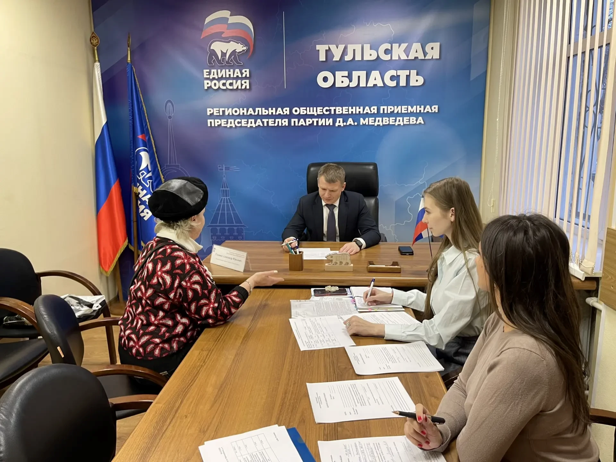 Уполномоченный по правам человека в Тульской области провел приём граждан в региональной общественной приемной партии «Единая Россия»
