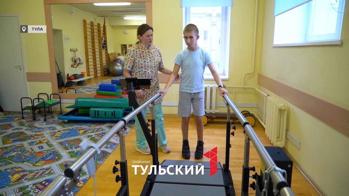 В Туле детей с ДЦП лечат мультидисциплинарной методикой