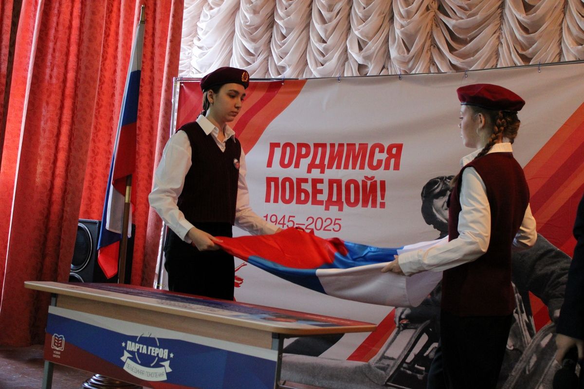 В лицее «Школа менеджеров» открыли «Парту героя»